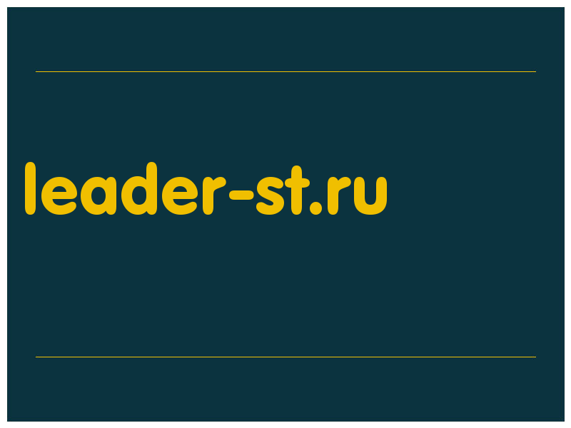 сделать скриншот leader-st.ru
