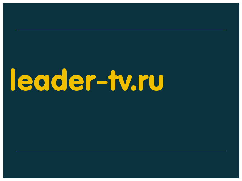 сделать скриншот leader-tv.ru