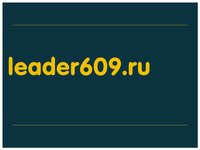 сделать скриншот leader609.ru