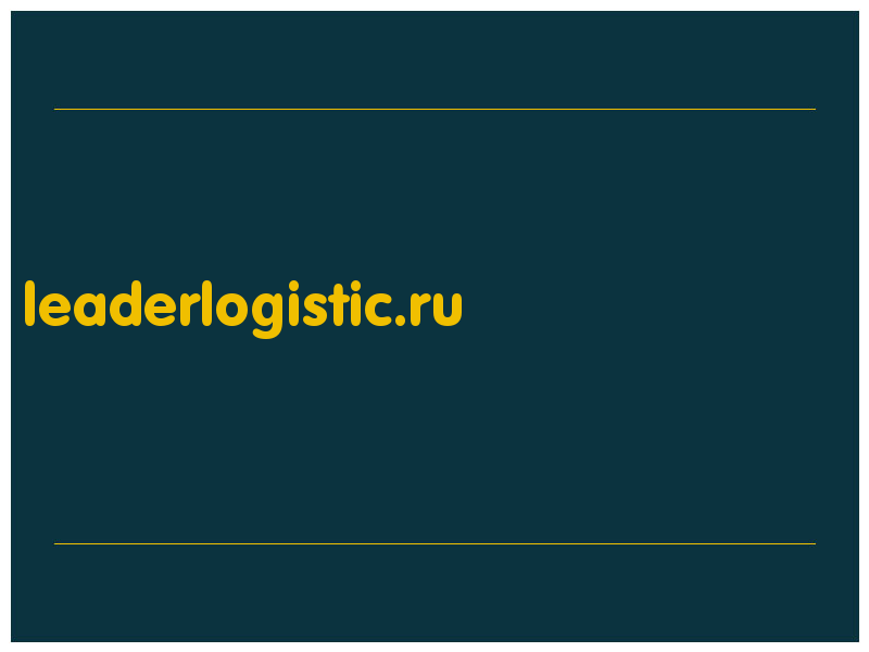 сделать скриншот leaderlogistic.ru