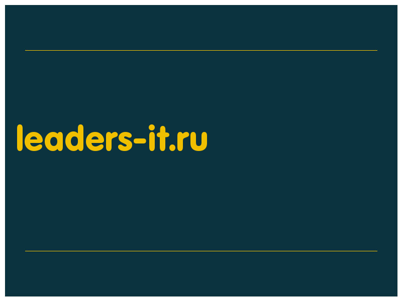 сделать скриншот leaders-it.ru