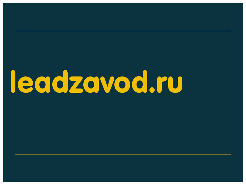 сделать скриншот leadzavod.ru