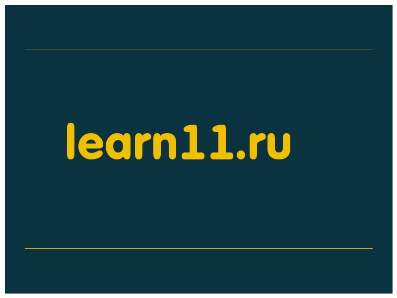 сделать скриншот learn11.ru