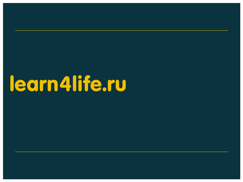 сделать скриншот learn4life.ru