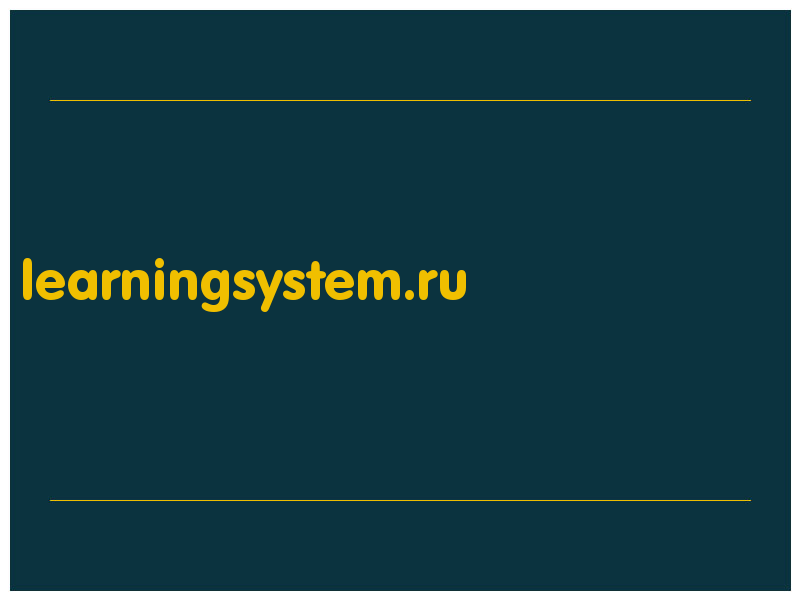 сделать скриншот learningsystem.ru