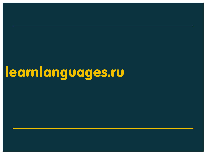 сделать скриншот learnlanguages.ru