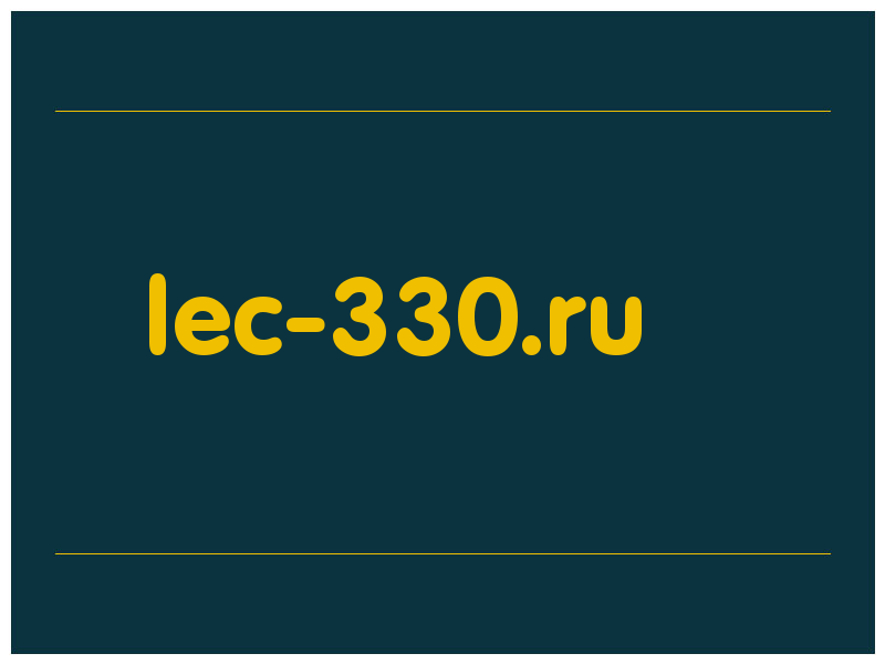 сделать скриншот lec-330.ru