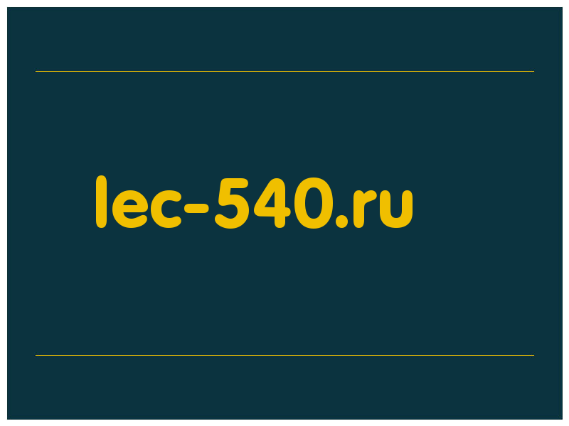 сделать скриншот lec-540.ru