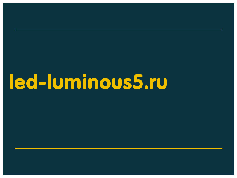 сделать скриншот led-luminous5.ru