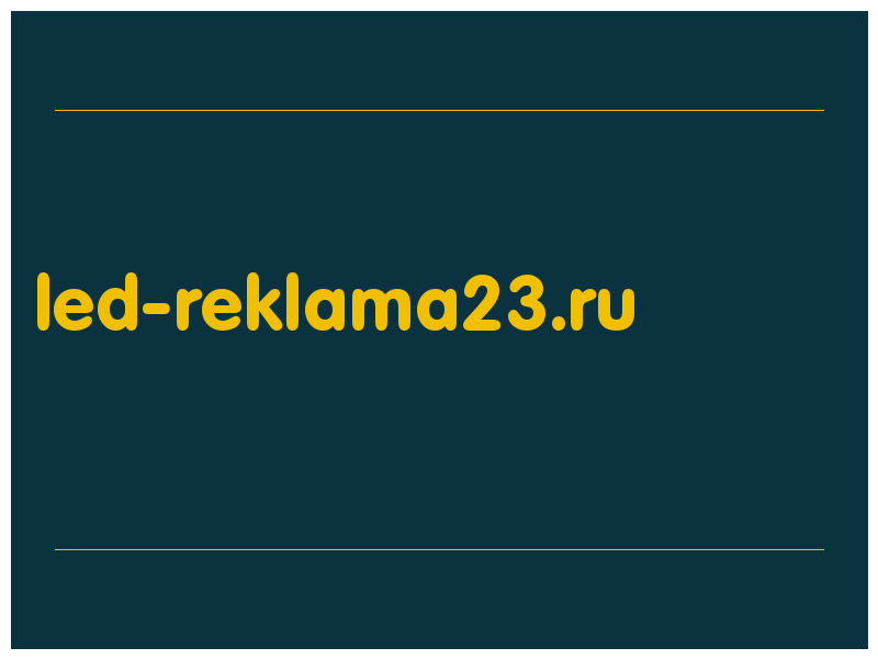 сделать скриншот led-reklama23.ru