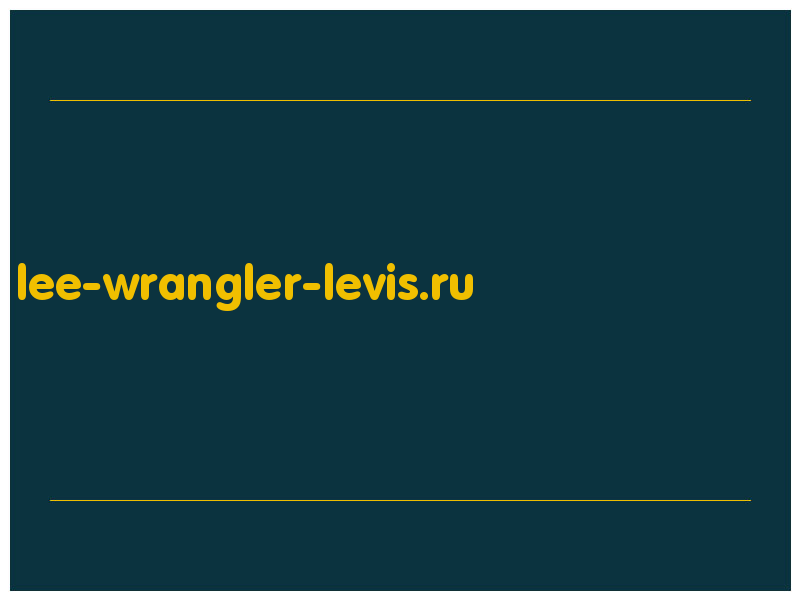 сделать скриншот lee-wrangler-levis.ru