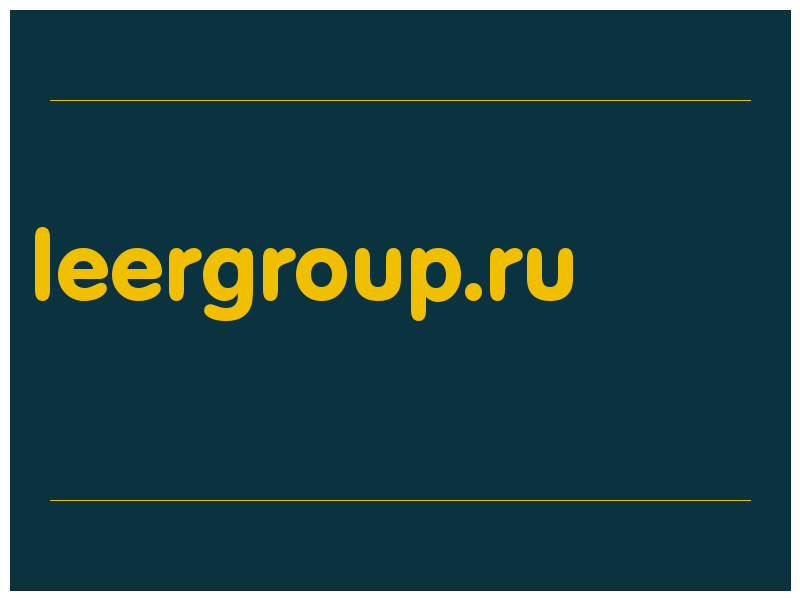 сделать скриншот leergroup.ru