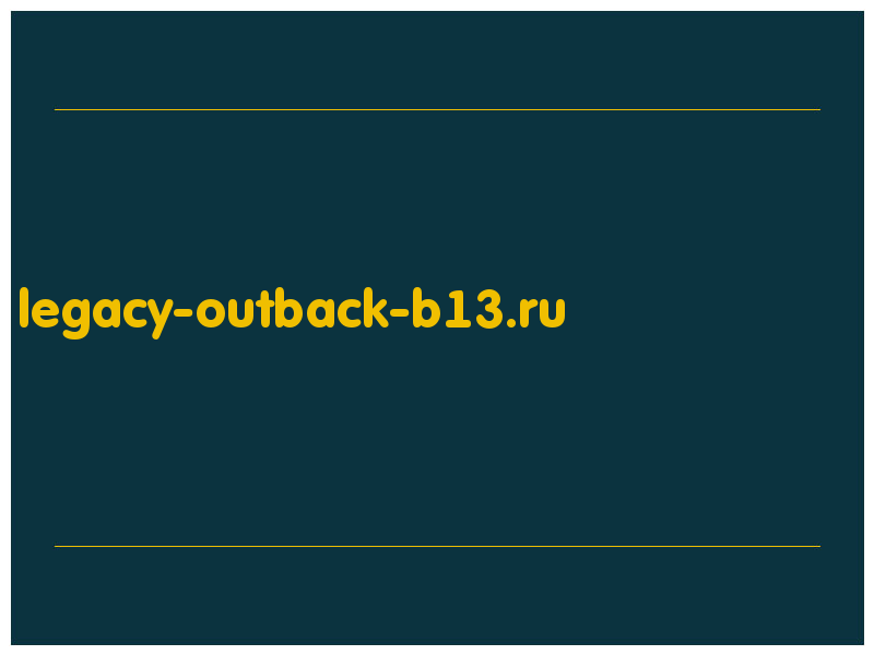 сделать скриншот legacy-outback-b13.ru