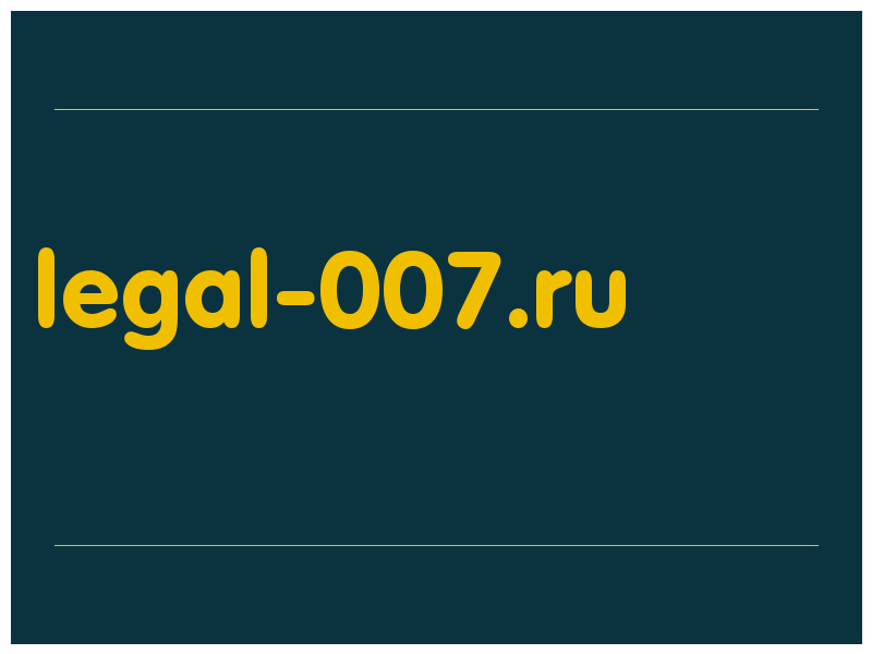 сделать скриншот legal-007.ru