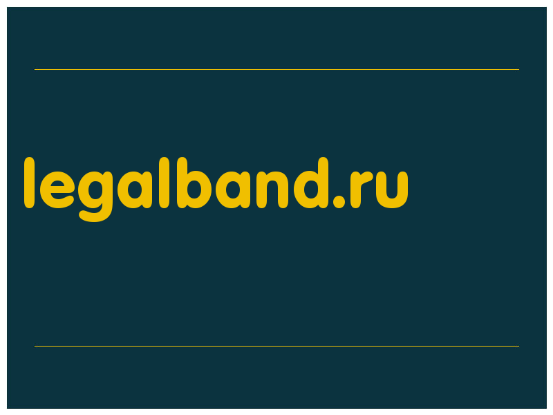 сделать скриншот legalband.ru