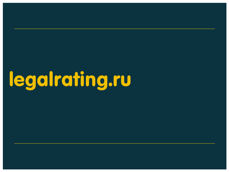 сделать скриншот legalrating.ru