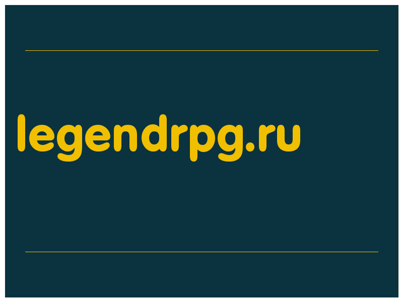 сделать скриншот legendrpg.ru