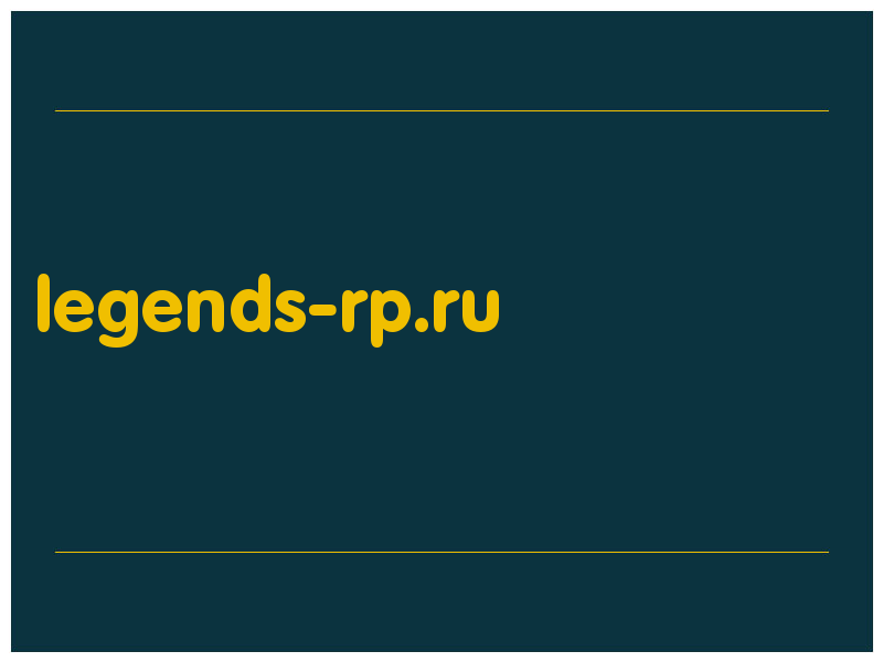 сделать скриншот legends-rp.ru