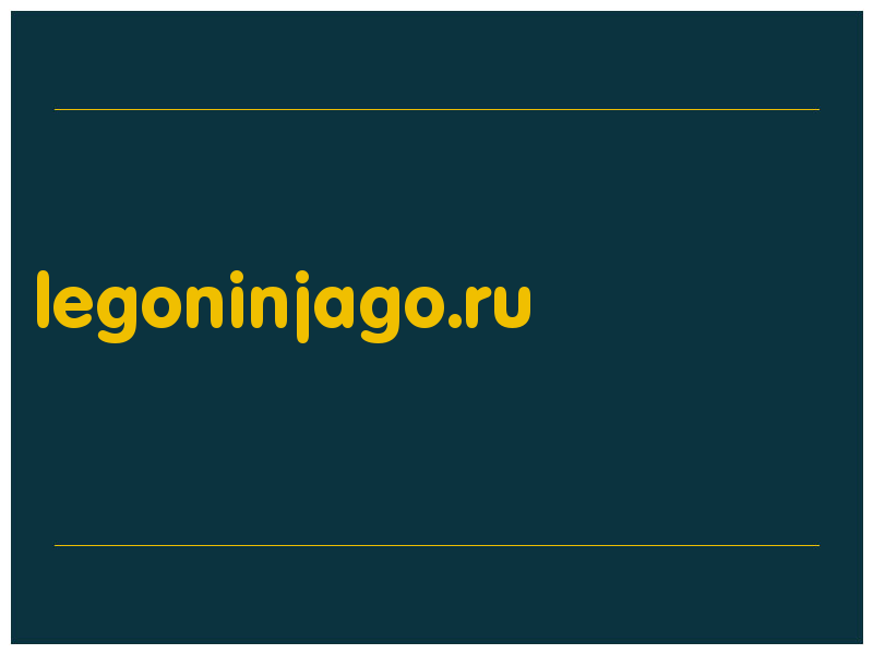 сделать скриншот legoninjago.ru
