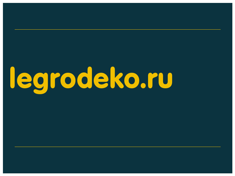 сделать скриншот legrodeko.ru