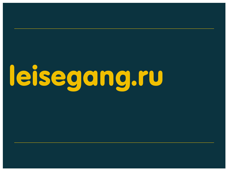 сделать скриншот leisegang.ru