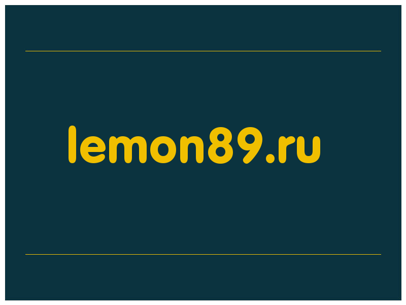 сделать скриншот lemon89.ru