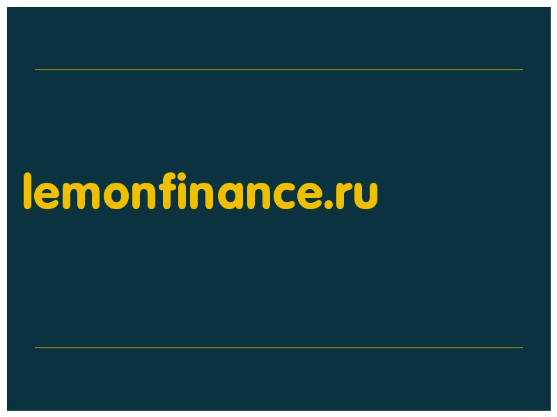 сделать скриншот lemonfinance.ru