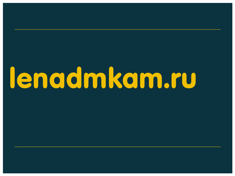 сделать скриншот lenadmkam.ru