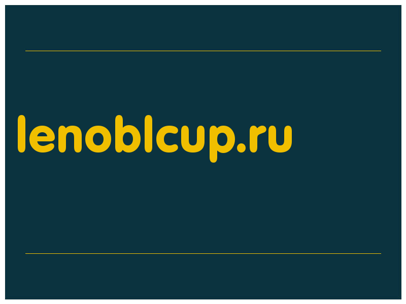 сделать скриншот lenoblcup.ru