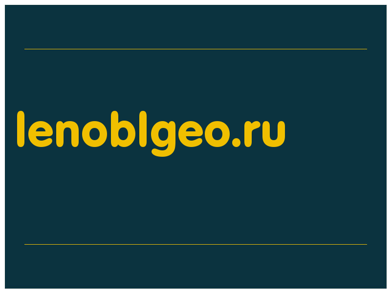 сделать скриншот lenoblgeo.ru