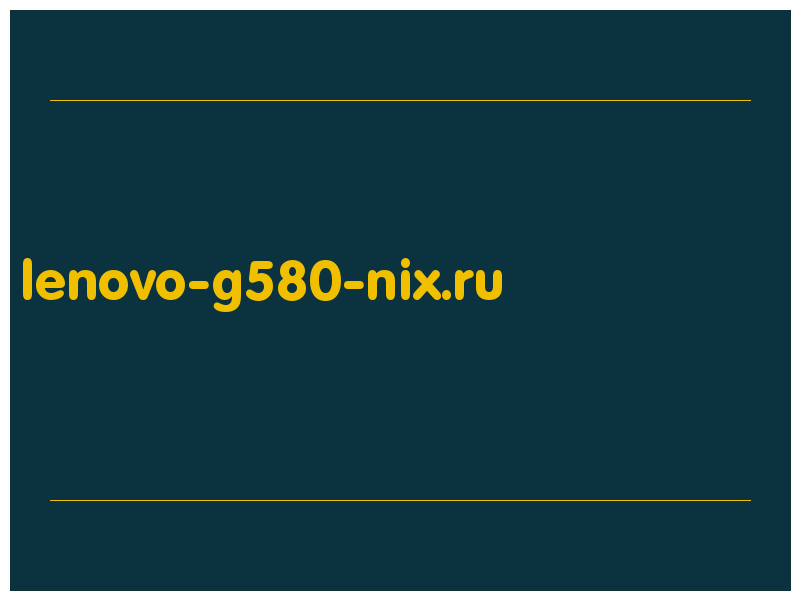 сделать скриншот lenovo-g580-nix.ru