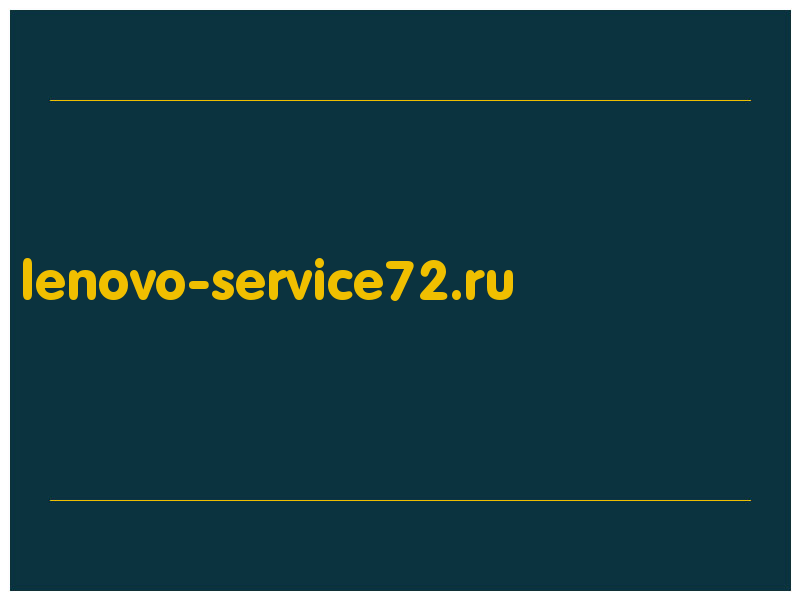 сделать скриншот lenovo-service72.ru