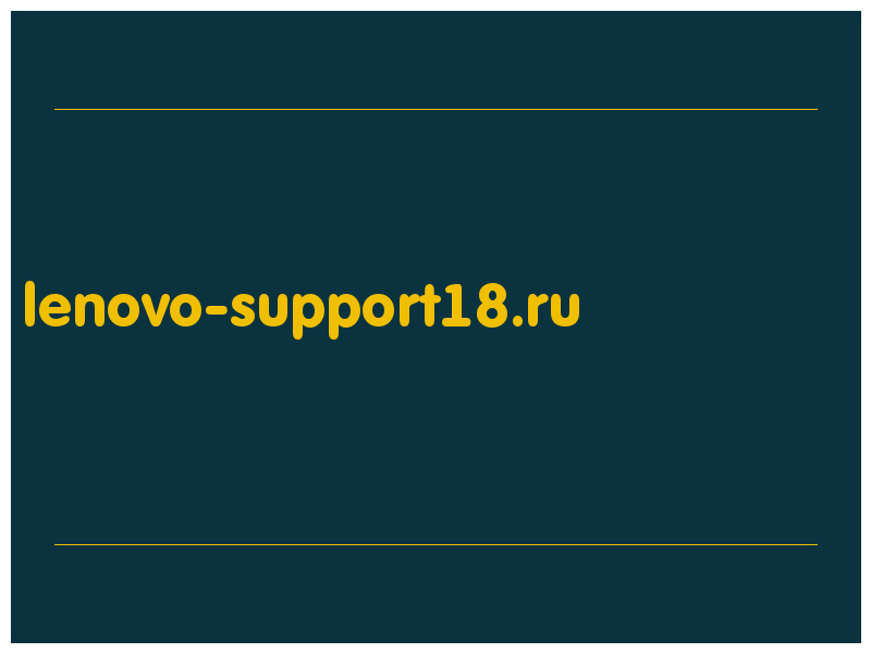 сделать скриншот lenovo-support18.ru