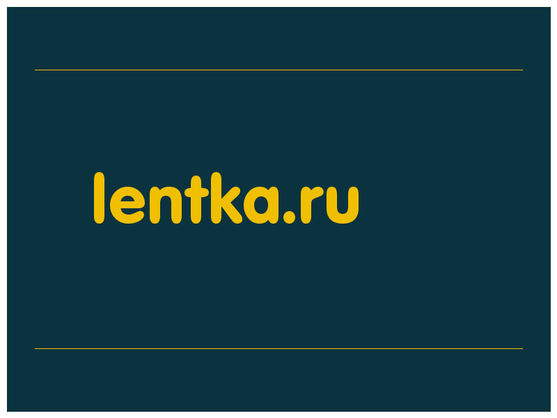 сделать скриншот lentka.ru