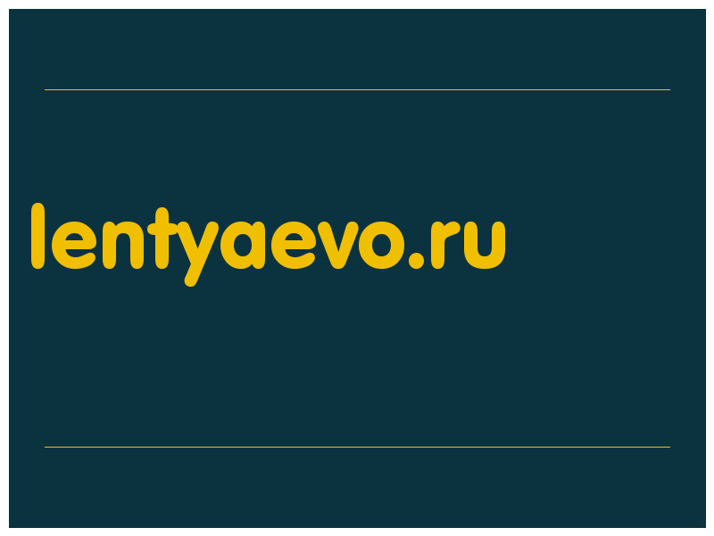 сделать скриншот lentyaevo.ru