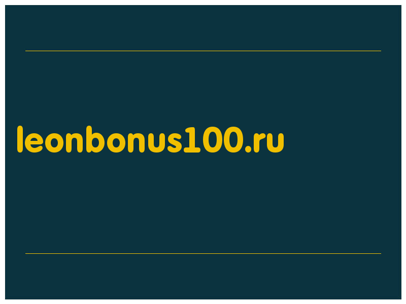 сделать скриншот leonbonus100.ru