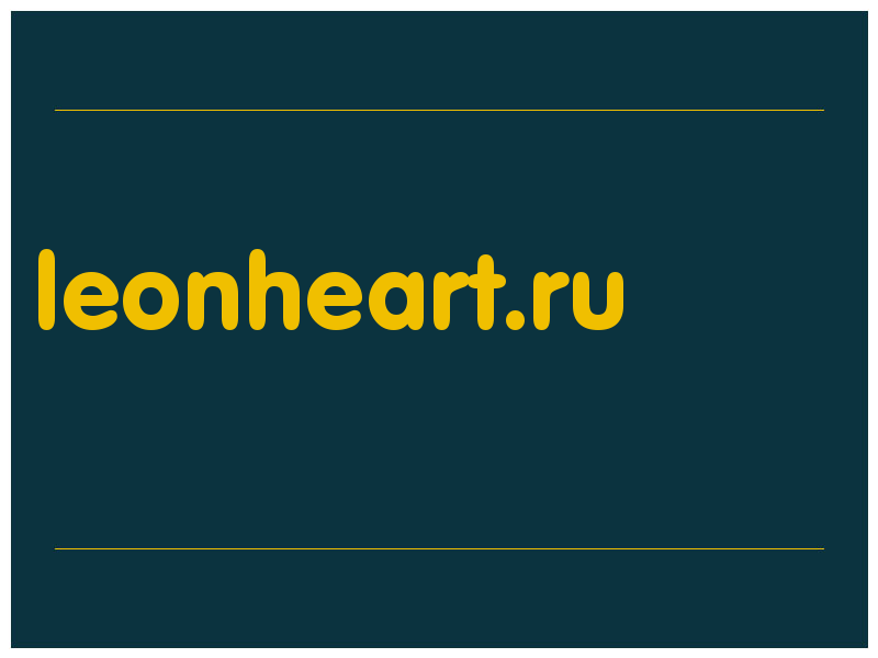 сделать скриншот leonheart.ru