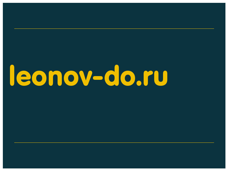 сделать скриншот leonov-do.ru