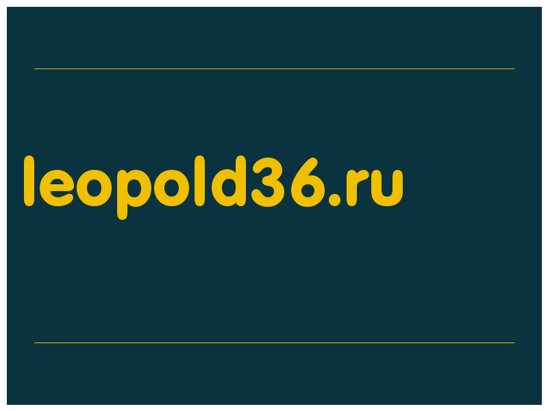 сделать скриншот leopold36.ru