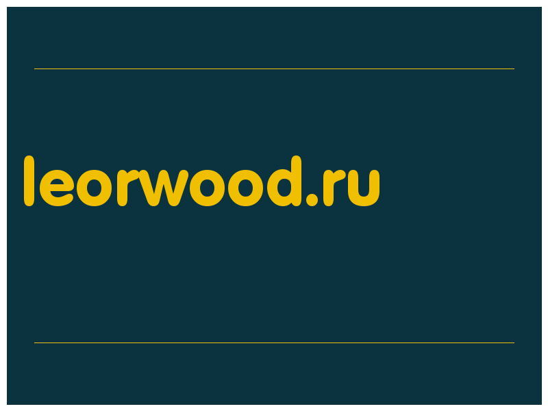 сделать скриншот leorwood.ru
