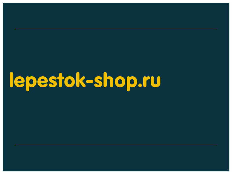 сделать скриншот lepestok-shop.ru