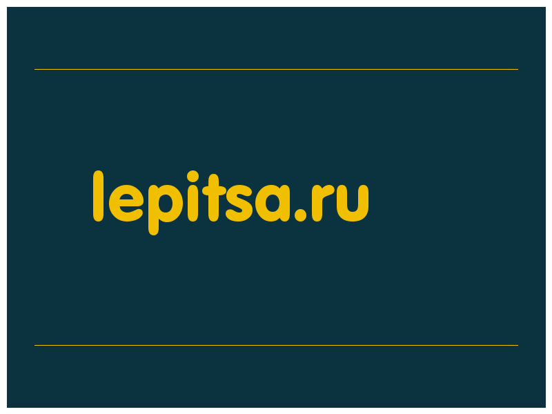 сделать скриншот lepitsa.ru