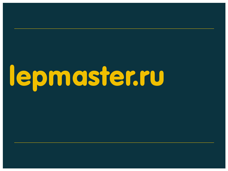 сделать скриншот lepmaster.ru