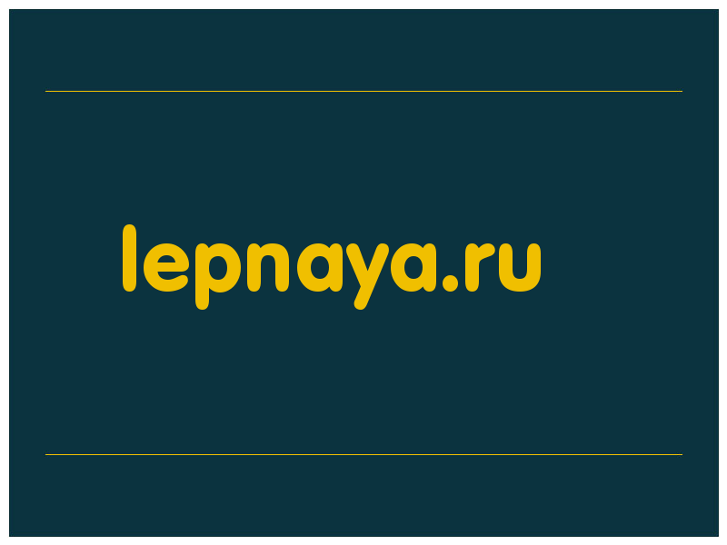 сделать скриншот lepnaya.ru