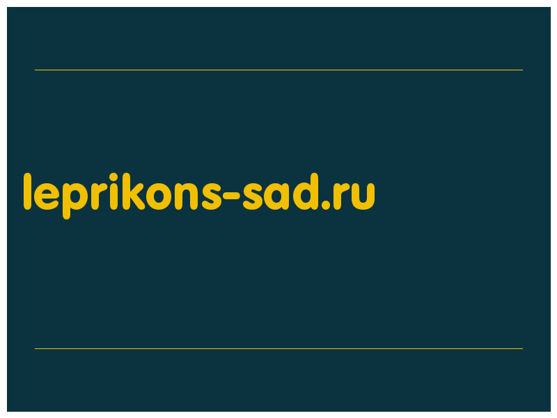 сделать скриншот leprikons-sad.ru