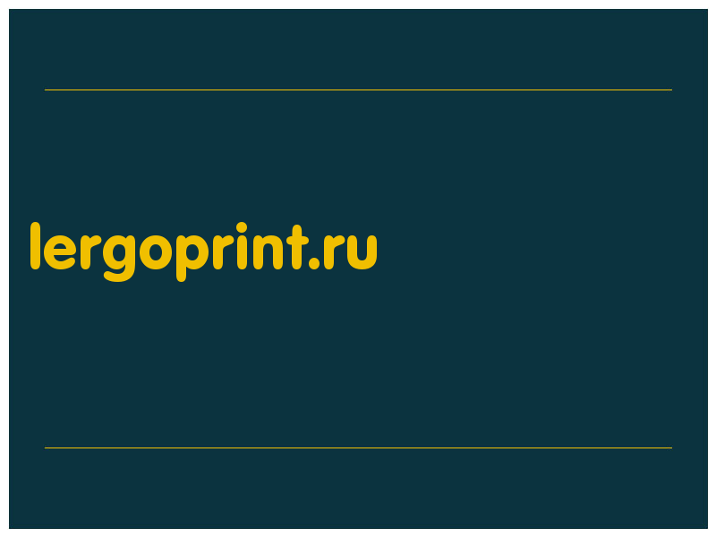 сделать скриншот lergoprint.ru