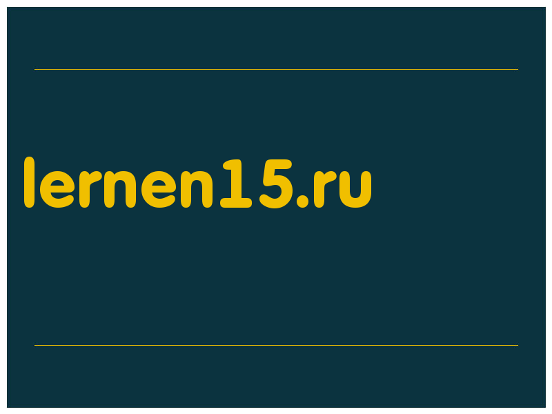 сделать скриншот lernen15.ru