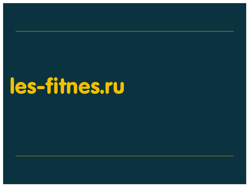 сделать скриншот les-fitnes.ru