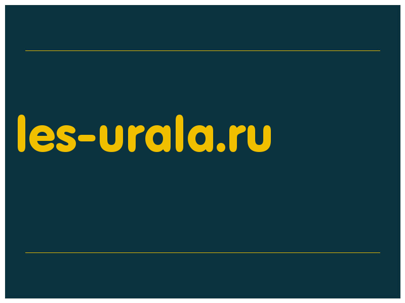 сделать скриншот les-urala.ru