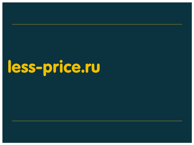 сделать скриншот less-price.ru